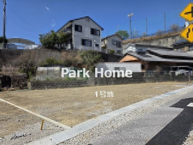 高知市口細山 1号地　新築戸建ての完成予想図|2026.3月：現況