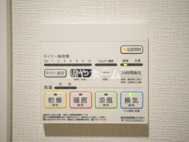 サン シエロ東今里の設備