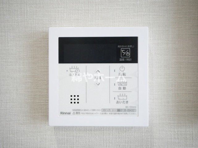 サン シエロ東今里のその他