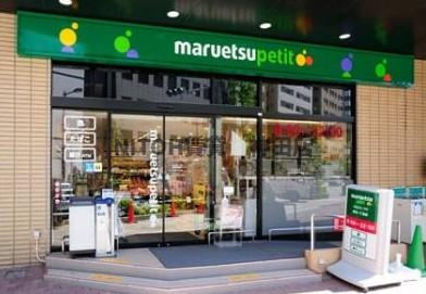 【周辺】 | レヴィーナ東京八重洲通り