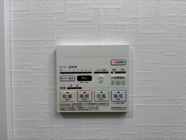 SOU大須｜名古屋市の賃貸ならMy賃貸の設備|SOU大須