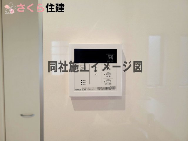 リーブルガーデン宇都宮岩曽町第3　2号棟の内観：施工例|同社施工物件の写真です。省エネ仕様の給湯器です。お風呂のお湯はりもボタン１つで自動です♪		
