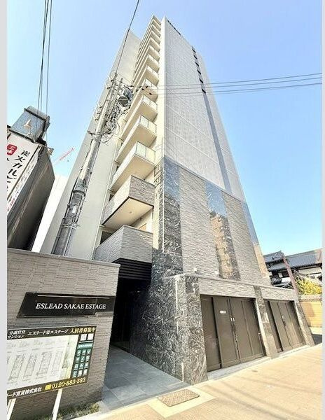 エスリード栄エステージ