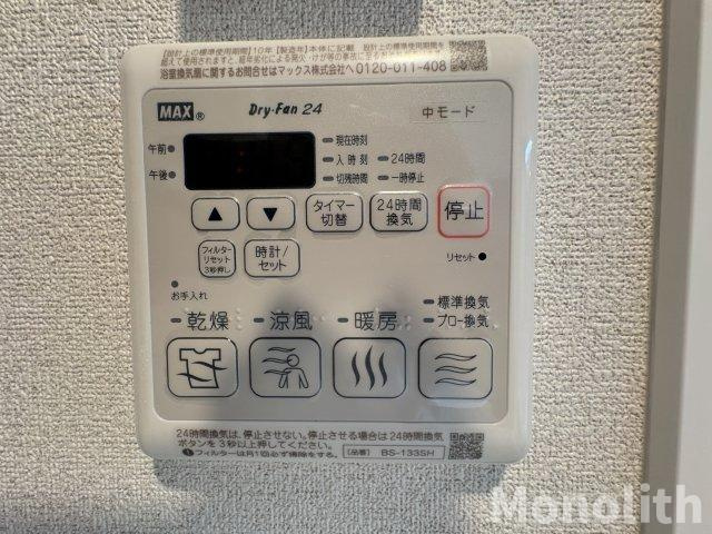 グランステラ鳳の設備
