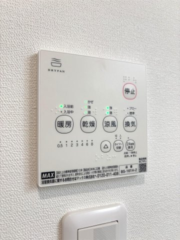 ADC鳥栖ブルクのその他共用部分
