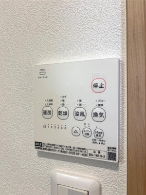 【設備】 | カポラボーロ