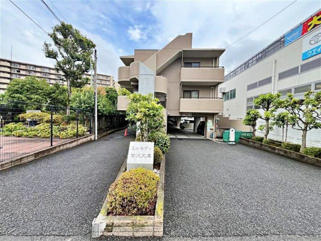 ミルモディ金沢文庫