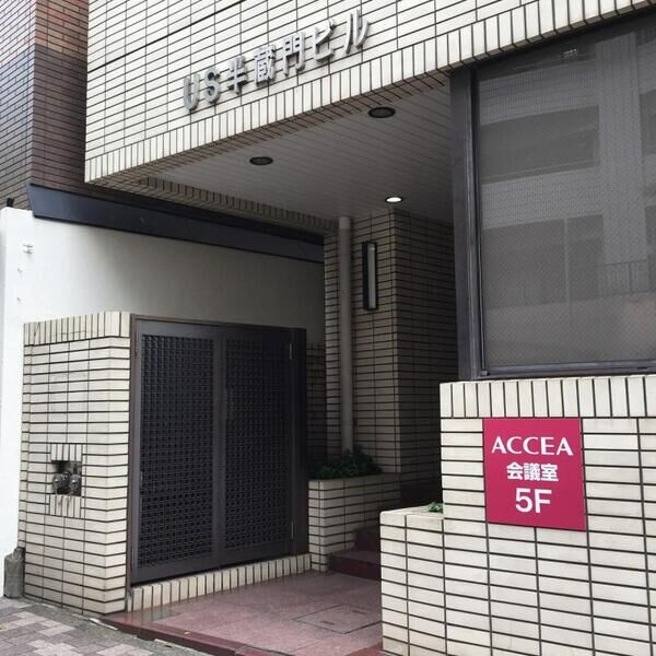 US半蔵門ビルのエントランス