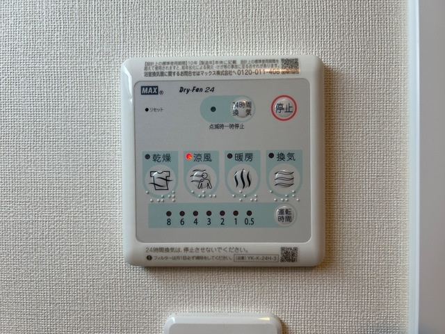 ラ・カシェットの設備