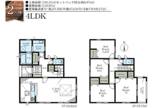 【間取り】 | 船橋市三山九丁目　新築分譲住宅２号棟 | 船橋市三山９丁目　２号棟　４LDK