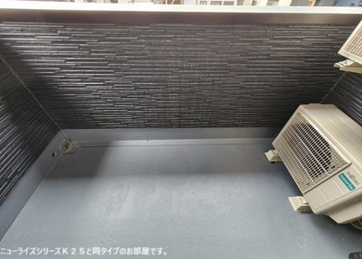 【バルコニー】 | アリス・ＹＣ | 外からの目が気にならないバルコニーで洗濯物が干せます