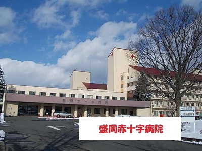 【周辺】 | アリス・ＹＣ | 盛岡赤十字病院まで900m