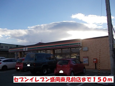 【周辺】 | サンキャッスルＳ・Ⅰ | セブンイレブン盛岡東見前店まで150m
