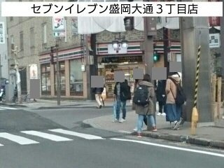 【周辺】 | オータム　アベニュー | セブンイレブン盛岡大通３丁目店まで800m
