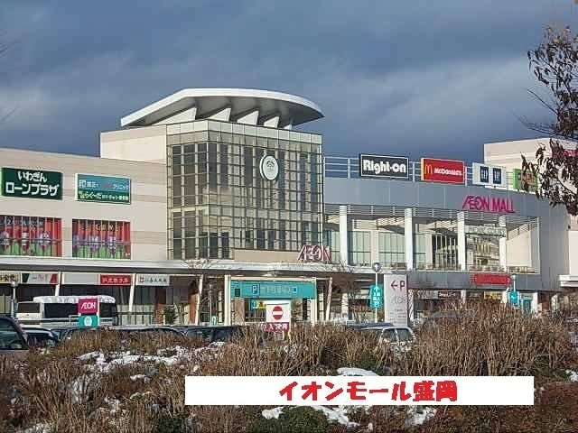 【周辺】 | アーバンコート　西青山　北棟 | 前潟イオンまで2500m