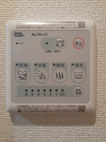 【設備】 | Ｃｏｎ　Ｂｒｉｏ