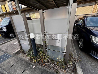 【外観】 | Ein Frieden B