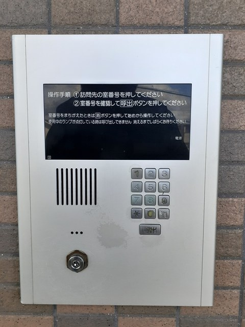 グレイス恵風のセキュリティ
