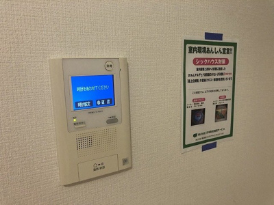 【セキュリティ】 | ル・リオン両国参番館