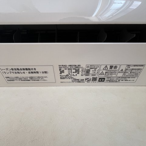 ハイツグリーンサイド絵鞆の設備