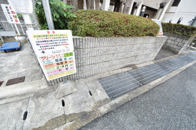 【その他共用部分】 | リーガル新神戸