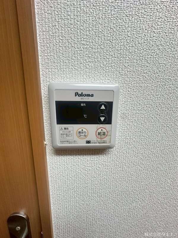 ゼファーの設備