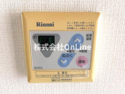 【設備】 | メゾン・プルミエール