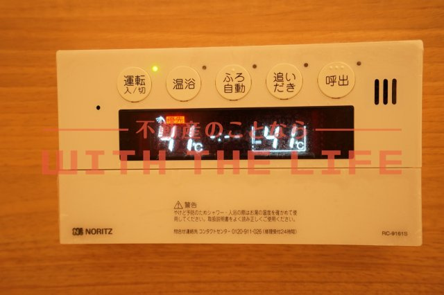 サンライズ御井Ⅱ【キャッシュバック対象物件】の設備