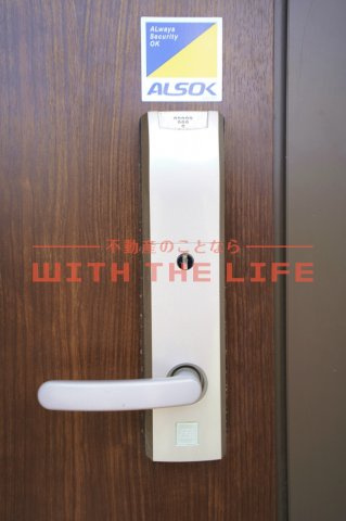 サンライズ御井Ⅱ【キャッシュバック対象物件】のセキュリティ