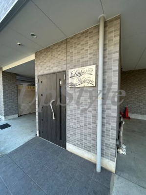 【エントランス】 | リトルズ西尾久