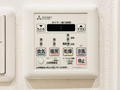 【設備】 | 西麻布ホームズ