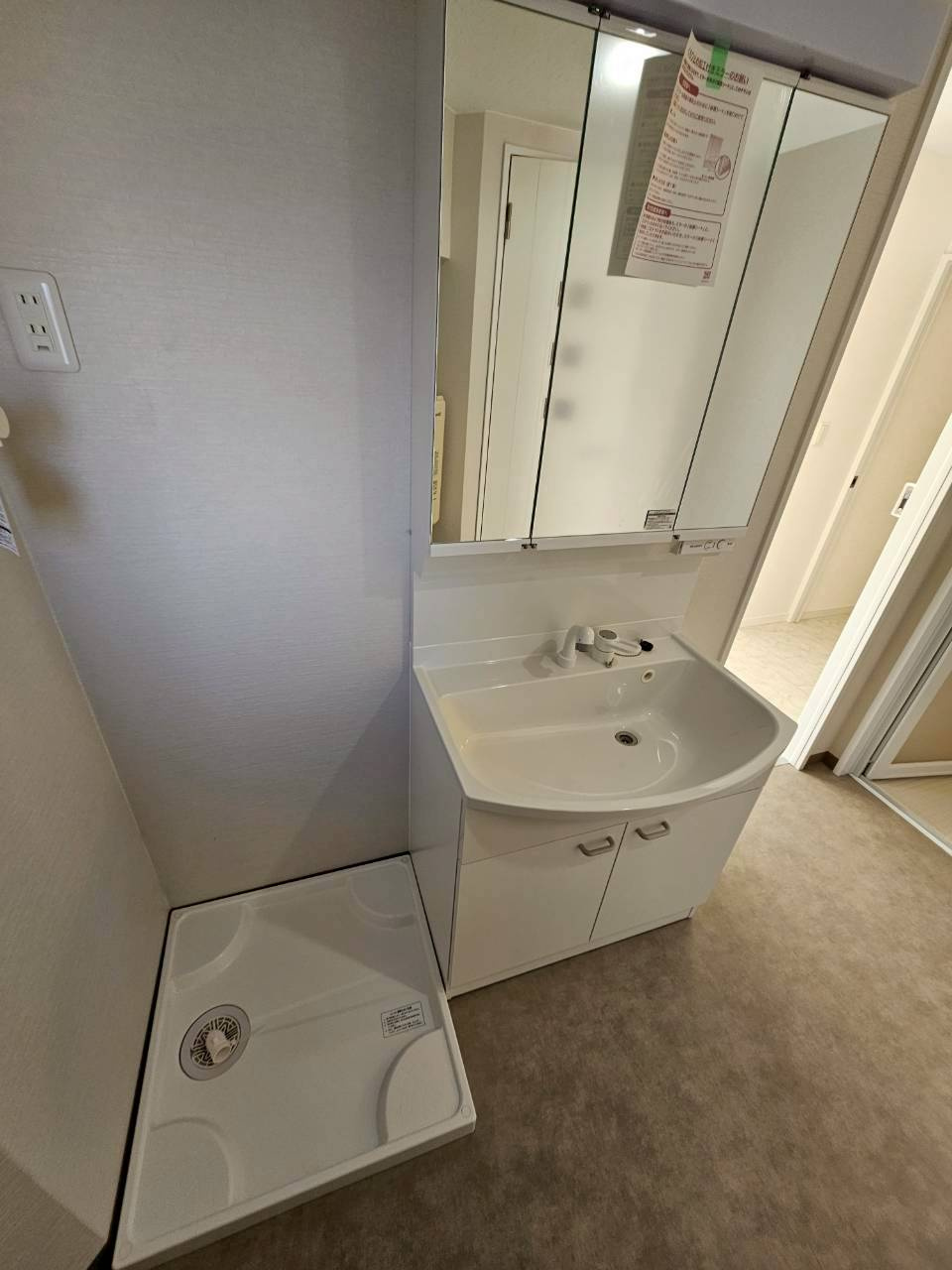【洗面所】
