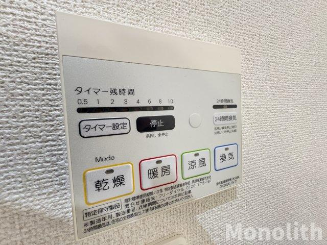 シャロルⅢの設備