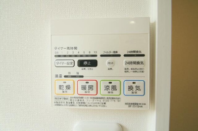 【設備】 | アリビオ両国 |  