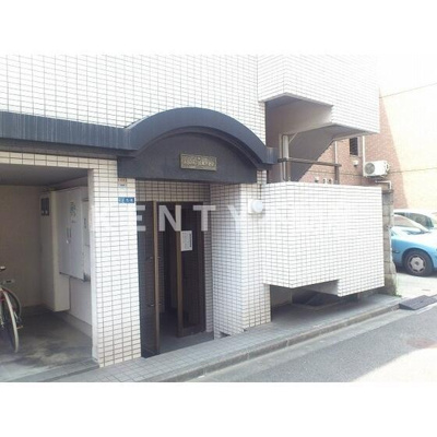 【エントランス】 | パーソネージュ目黒不動前第１ | エントランスです