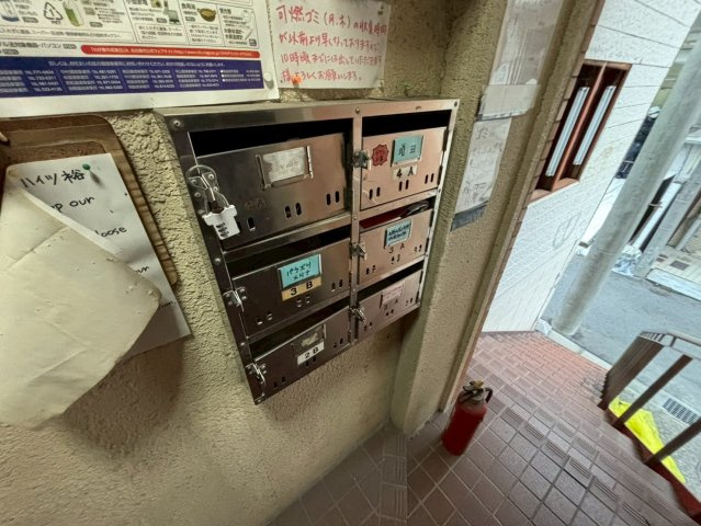 ハイツ裕｜名古屋市の賃貸ならMy賃貸のその他|ハイツ裕
