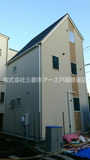 西六郷戸建の画像