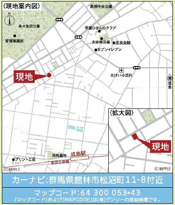 新築戸建・新築建売　館林市松沼町第2　第八小・多々良中の地図