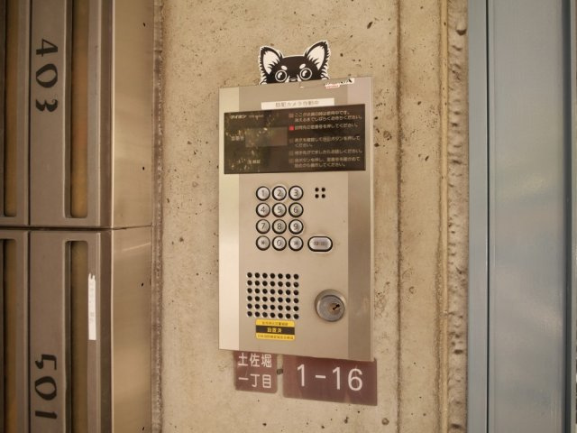 カーサゼブラ土佐堀のセキュリティ