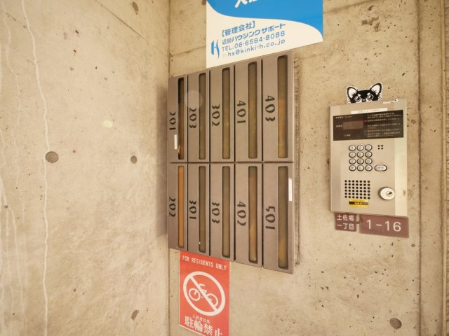 カーサゼブラ土佐堀のその他