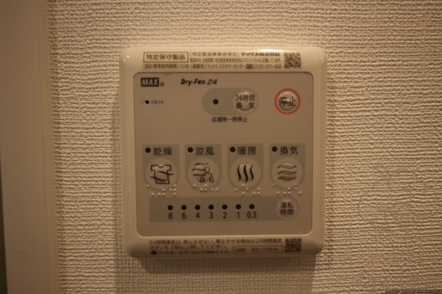 エスリード新北野グランリンクの設備