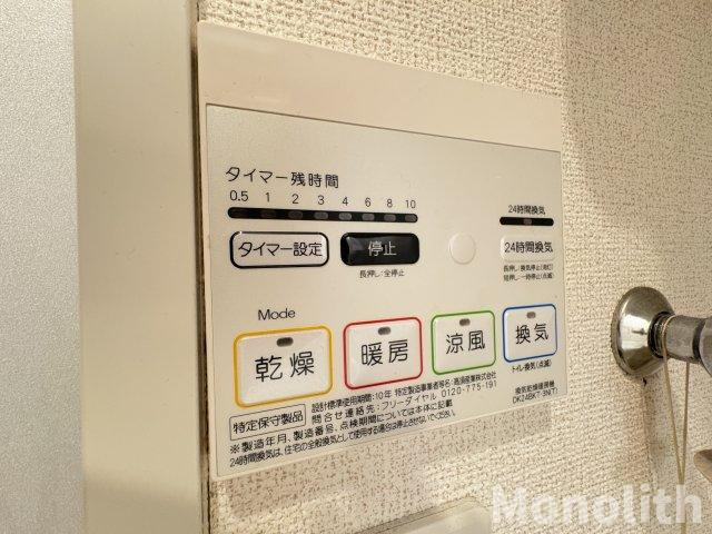 シェルグランの設備