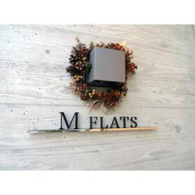 【周辺】 | Ｍ　ＦＬＡＴＳ