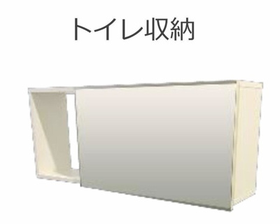 【収納】 | ＳＩＭＡ笹丘（シマササオカ） | 収納(イメージ)