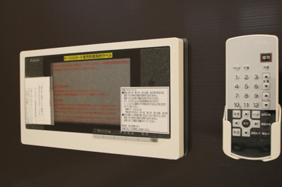  | ルポ大野城駅前 | 浴室TV