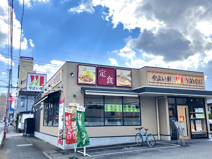 D-Residence光丘町A棟 A棟|やよい軒光丘店（283m）