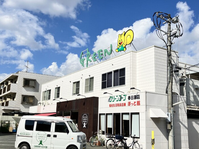  | D-Residence光丘町A棟 A棟 | グリーンコープ生協ふくおか春日原店（406m）