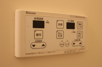  | セジュール白水 | 追い焚き給湯