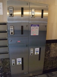 【その他共用部分】 | ルーブル千鳥町