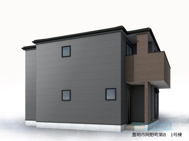 【同施工物件ご案内可能】豊明市阿野町　全6棟の外観|【1号棟外観パース】
■株式会社　セキュアハウス■
住宅ローンに強く、知識、経験豊富なスタッフ在籍
お客様に寄り添い、ご成約後もサポート致します。